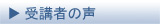 ��u�҂̐�