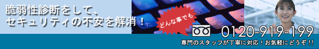 �Ǝ㐫�f�f�T�[�r�X